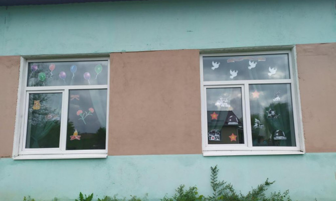 «Окна Победы»